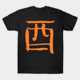 Rooster (Japanese) - Tenth Sign Of The Chinese Zodiac T-Shirt